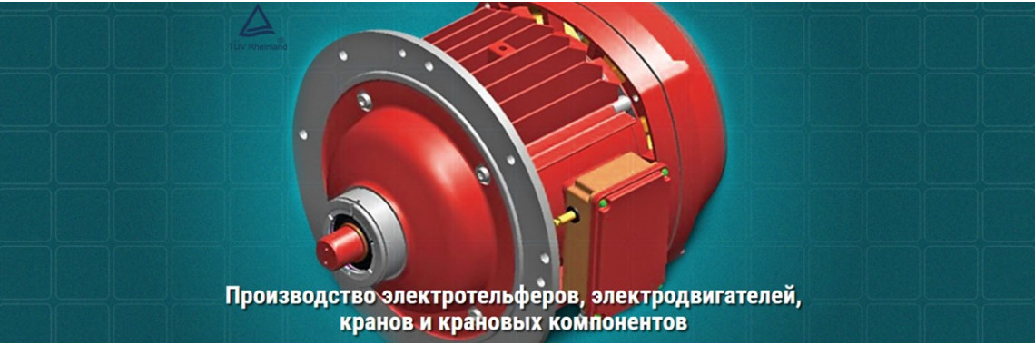 Балканско ЕХО